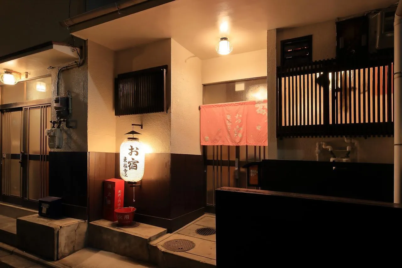 Oyado Tofukuji 2 Villa Kyoto Holiday home