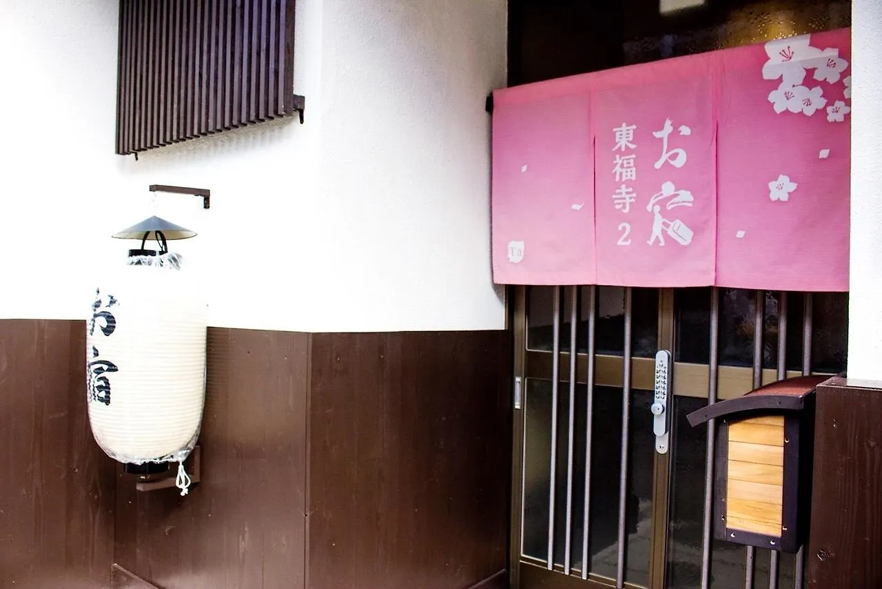 Oyado Tofukuji 2 Villa Kyoto Holiday home