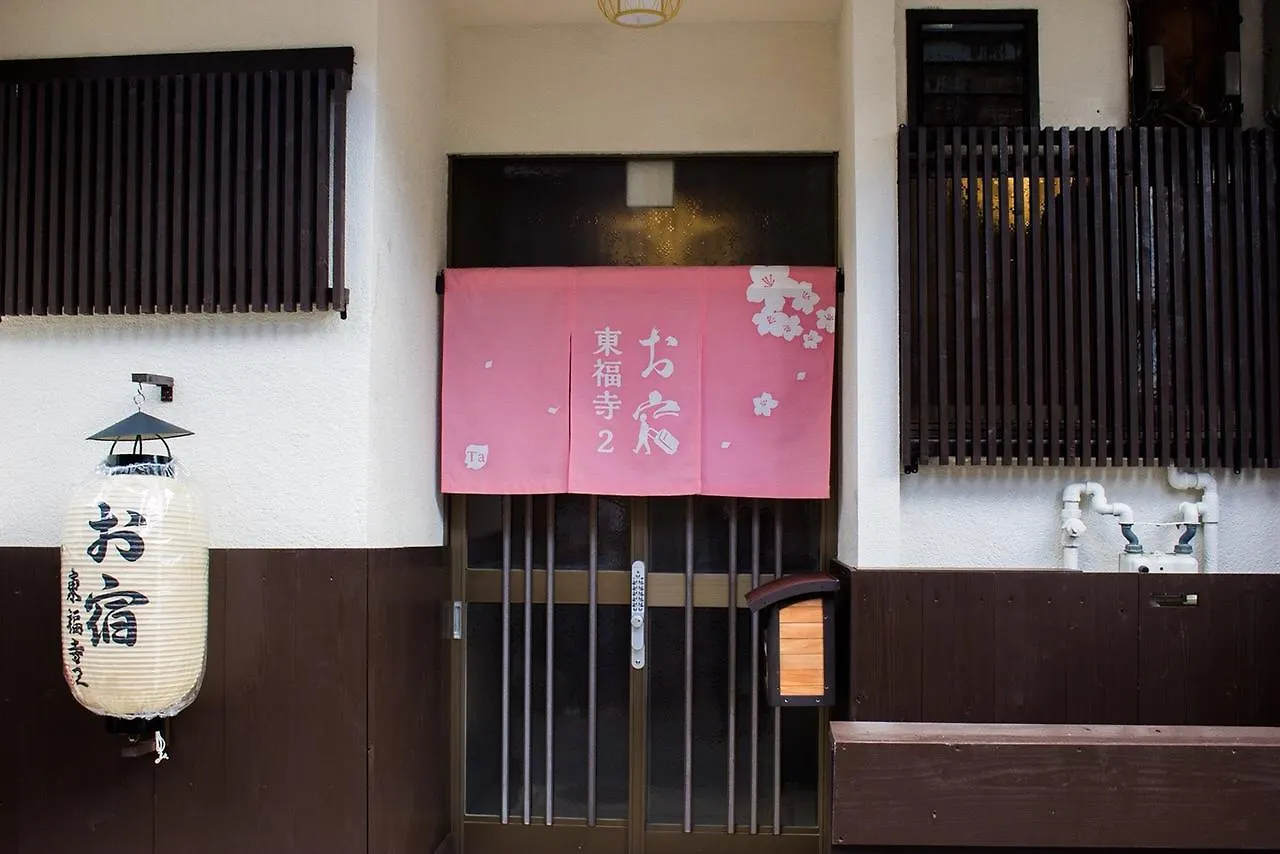 Holiday home Oyado Tofukuji 2 Villa Kyoto