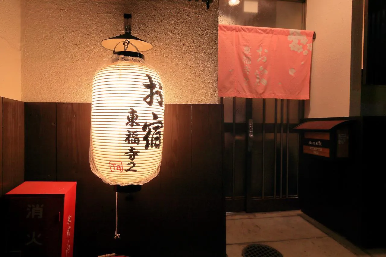 Holiday home Oyado Tofukuji 2 Villa Kyoto
