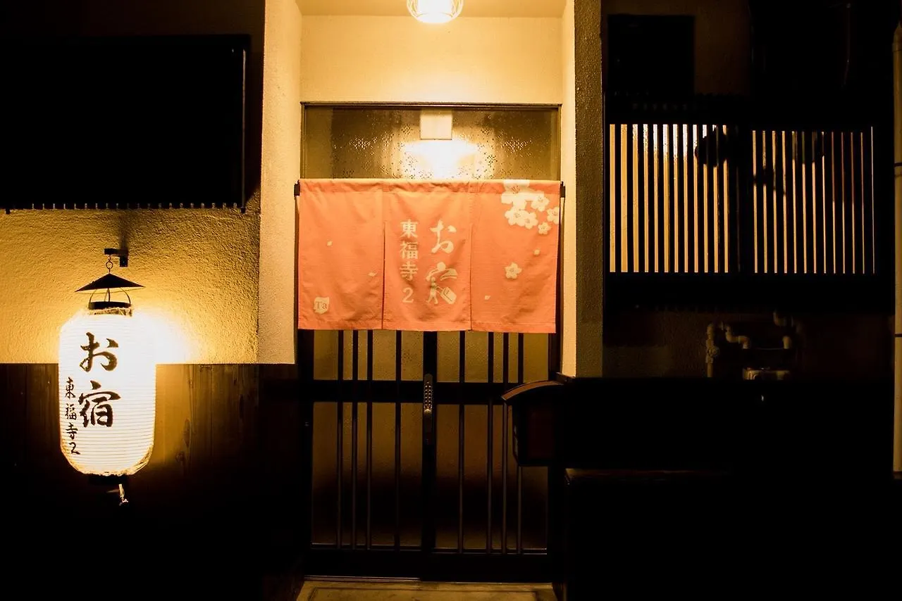 Oyado Tofukuji 2 Villa Kyoto Holiday home
