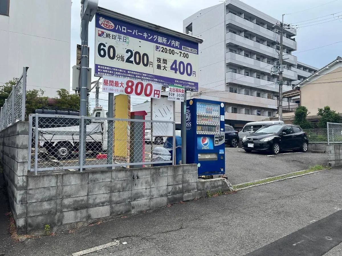 Vila Oyado Tofukuji 2 Kjóto Prázdninový dům