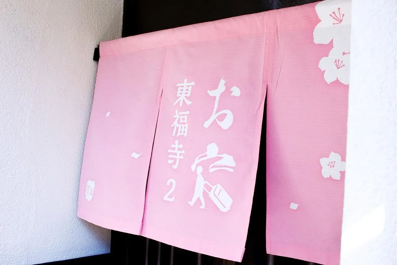 Oyado Tofukuji 2 Villa Kyoto
