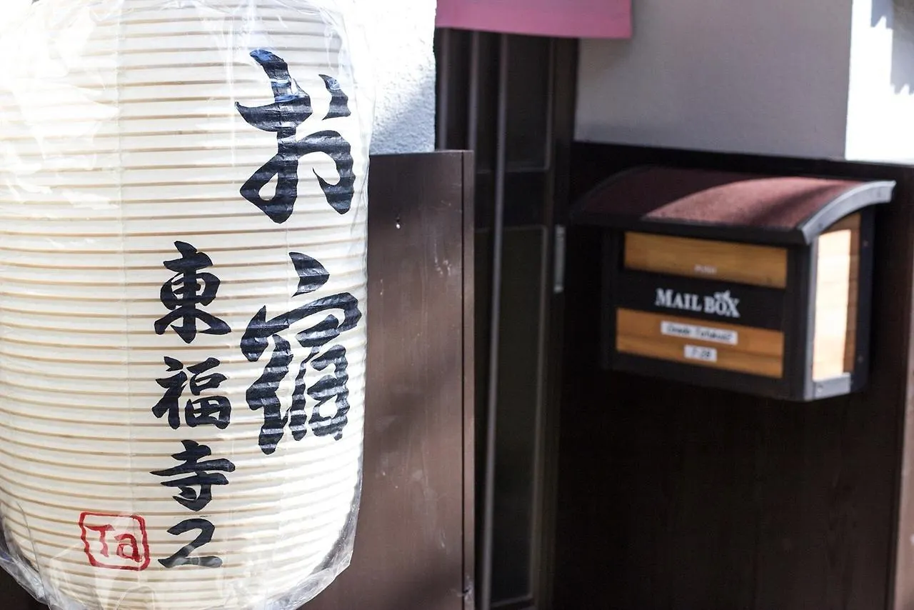 Villa Oyado Tofukuji 2 Kyōto 0*,
