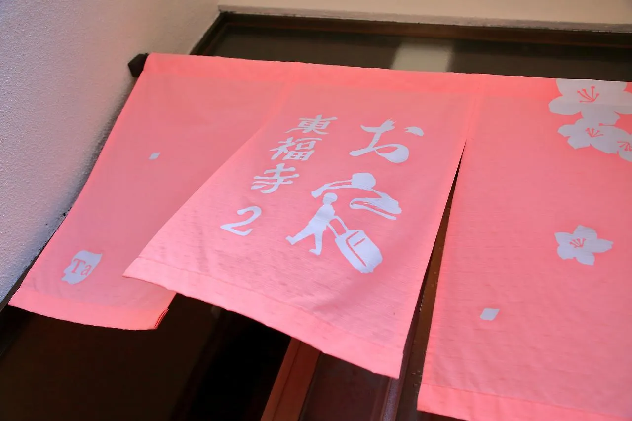 Casa vacanze Villa Oyado Tofukuji 2 Kyōto Giappone